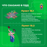 Медиапроект_Безопасность детей-пассажиров