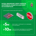 Медиапроект_Безопасность детей-пассажиров